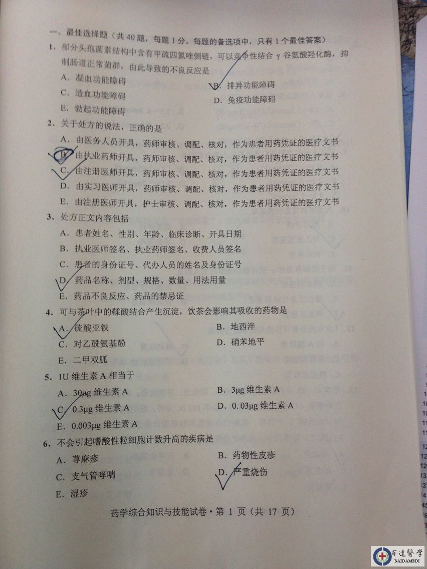 2014ۺ01.JPG