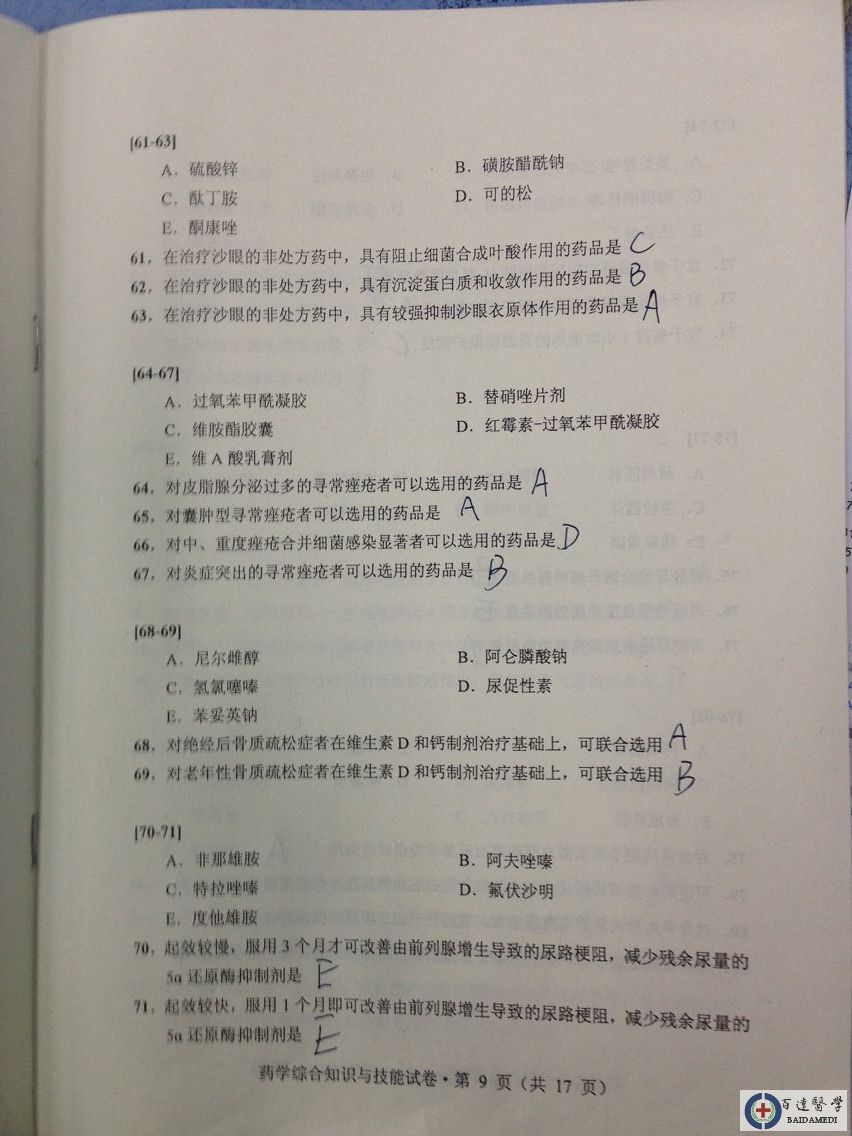 2014ۺ9.JPG
