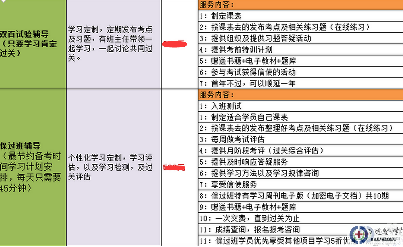 QQͼ20150205100310.png