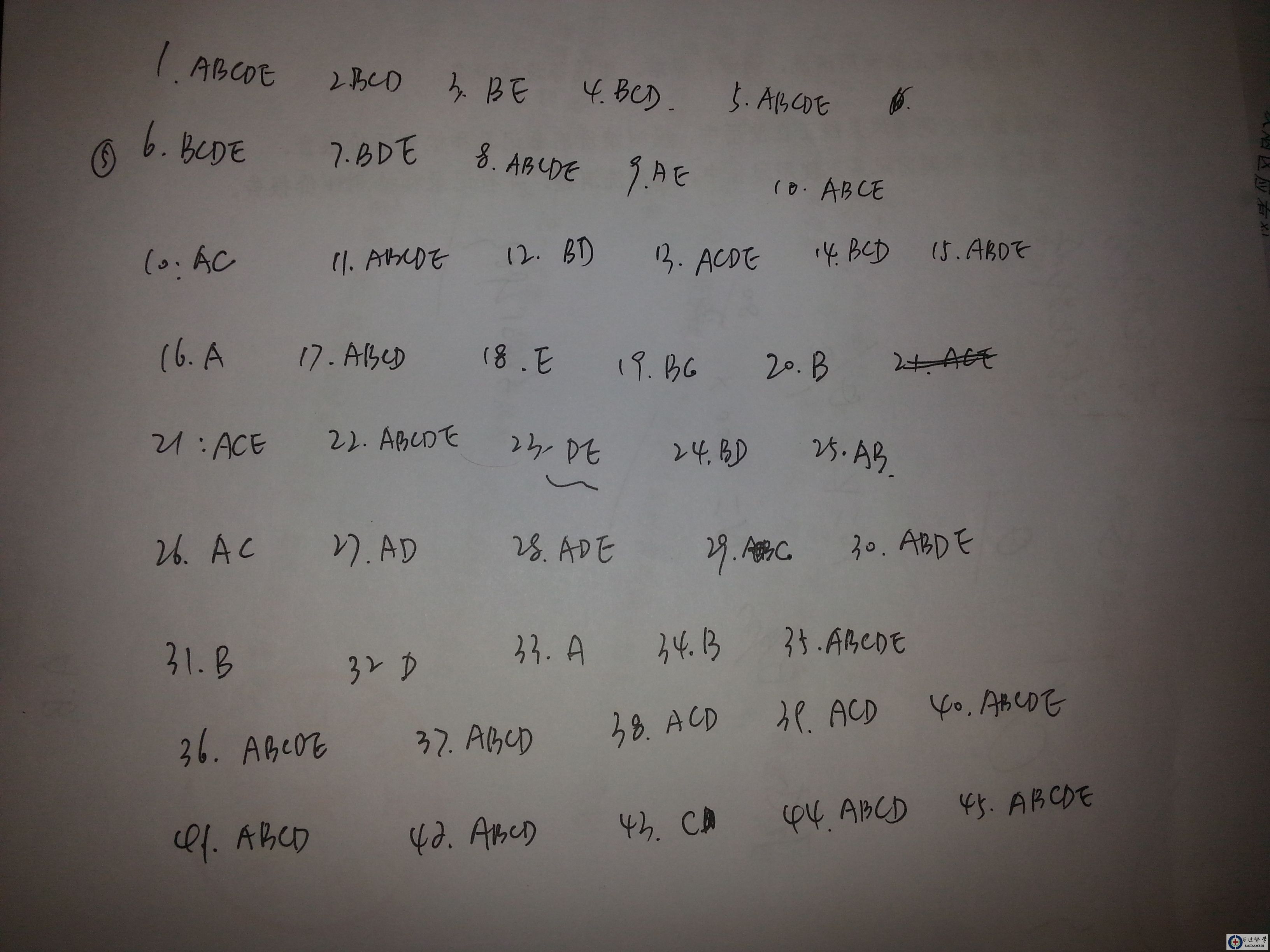 20150325_124111.jpg