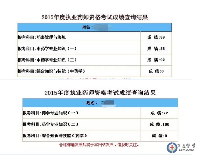 0151229094745.png